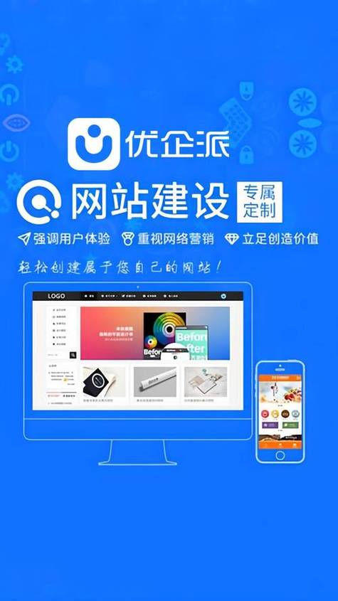 如何高效构建一个优质的网站?