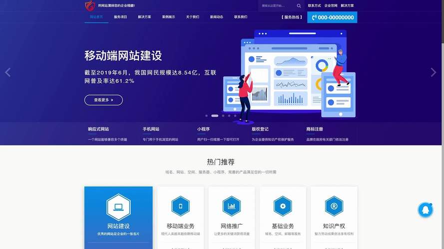 网络设计公司官网指南，打造专业、高效的设计解决方案
