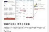 抖音粉丝点赞下单平台，高效获取流量的秘籍