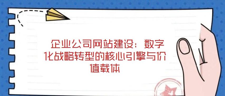 金坛网站建设服务热线,助力企业数字化转型的贴心选择