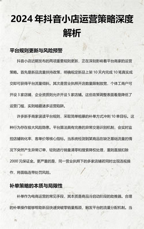 如何提升抖音双击业务观看量?双击策略与账号优化结合,赢在精准