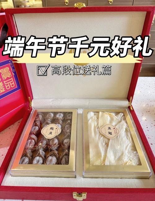 抖音端午假期红包代,端午节 光明棍 神话说的都懂!你买过这些了吗?