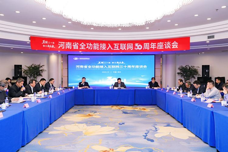 郑州网络优化指南，让数字时代更高效