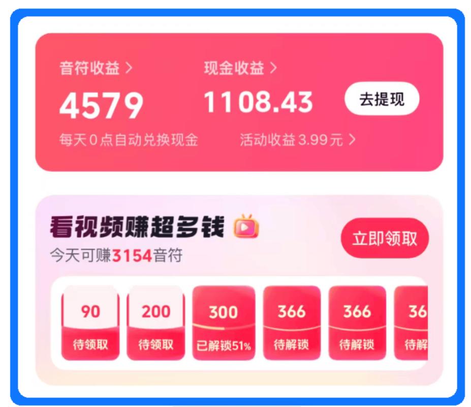 抖音支付24小时秒刷,如何快速刷到内容?