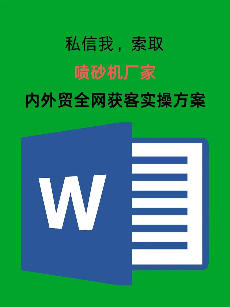 韶关网络推广公司,助力你的网络推广之路