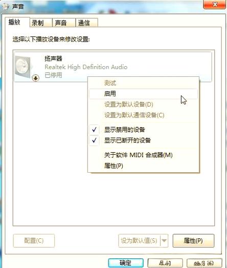 电脑声音问题的解决指南，提升设备的使用体验
