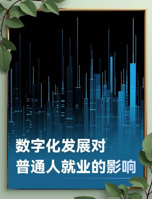 探索天津网络科技的未来,助力数字经济机遇