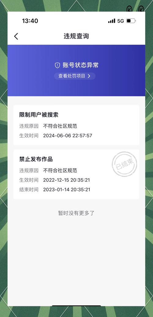 抖音浏览量刷不去,别让内容质量成为问题