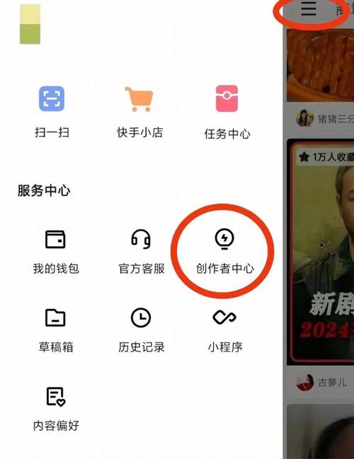 快手秒刷业务平台下载和微信卖快手业务赚钱吗?这两个平台都是短视频内容的平台,但它们的服务和收入方式是不同的。以下是对这两个平台的详细介绍,希望能帮助你更好地了解它们的服务和如何赚钱
