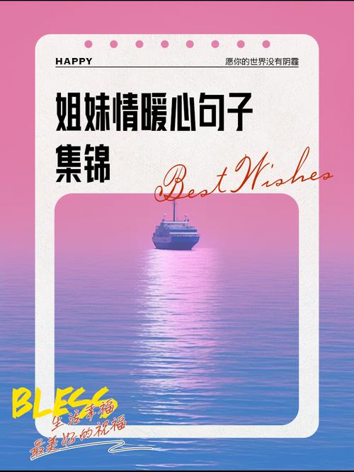 姐妹，今天 you一定知道哪些话可以让你的观众爱听？