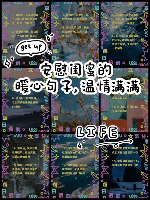 姐妹,今天 you一定知道哪些话可以让你的观众爱听?