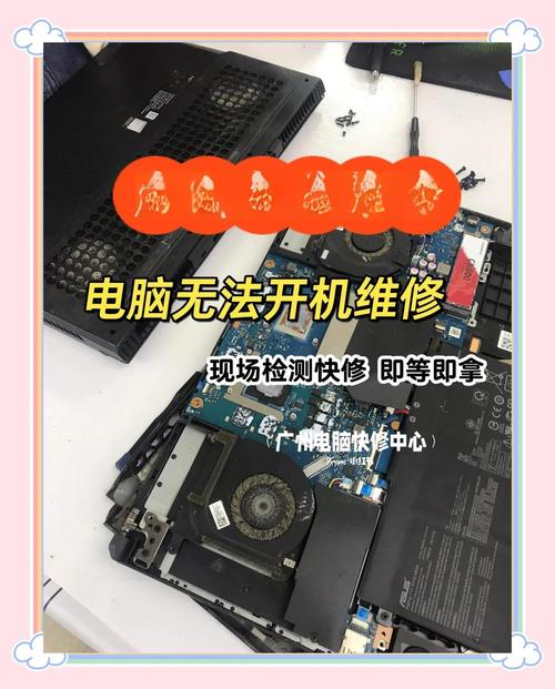 广州电脑公司电脑开机声音大，这个问题怎么解决？