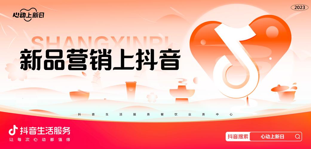如何在抖音上轻松获取最新信息？24小时自助平台让你快速获取！