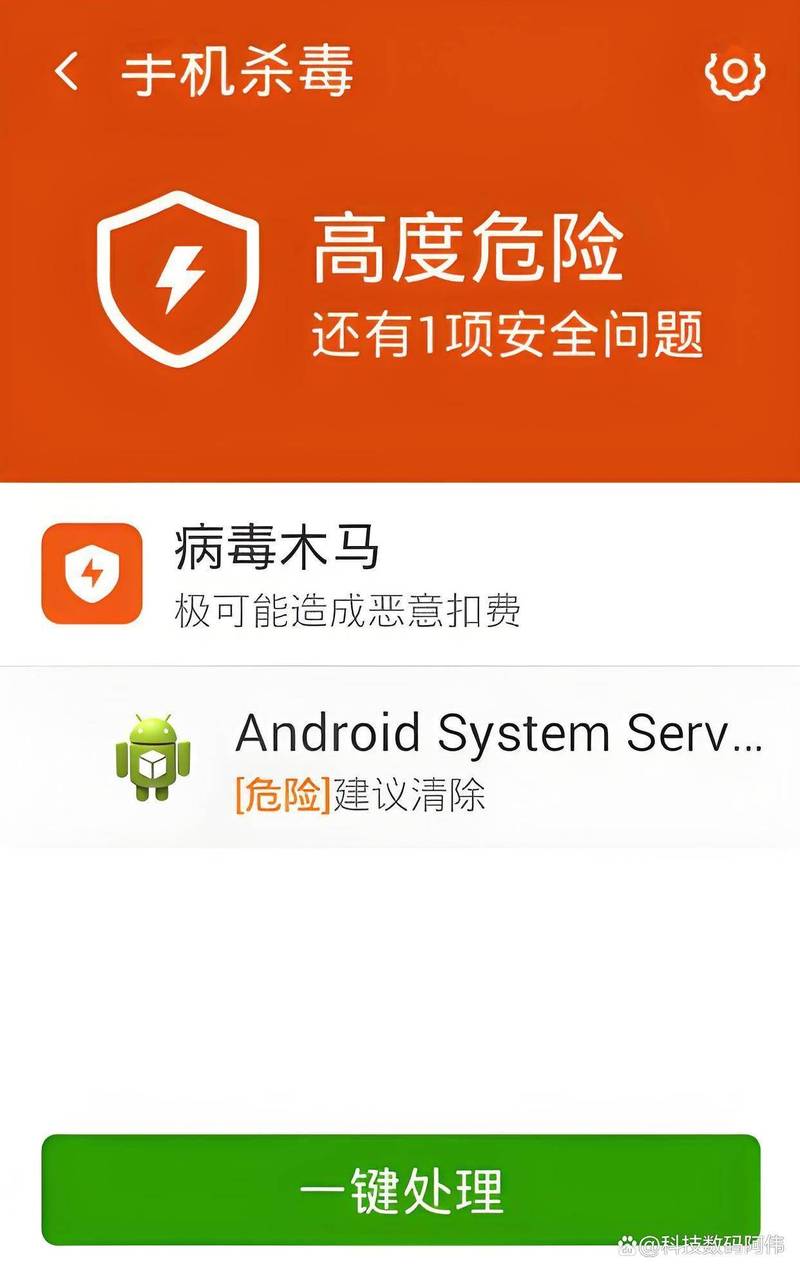 修复常见的常见病毒与恶意软件
