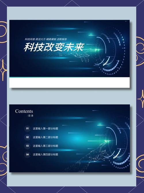 科技的未来,南京网络科技有限的未来展望