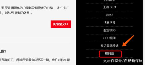 黄浦西安SEO优化指南,如何快速找到适合的网站