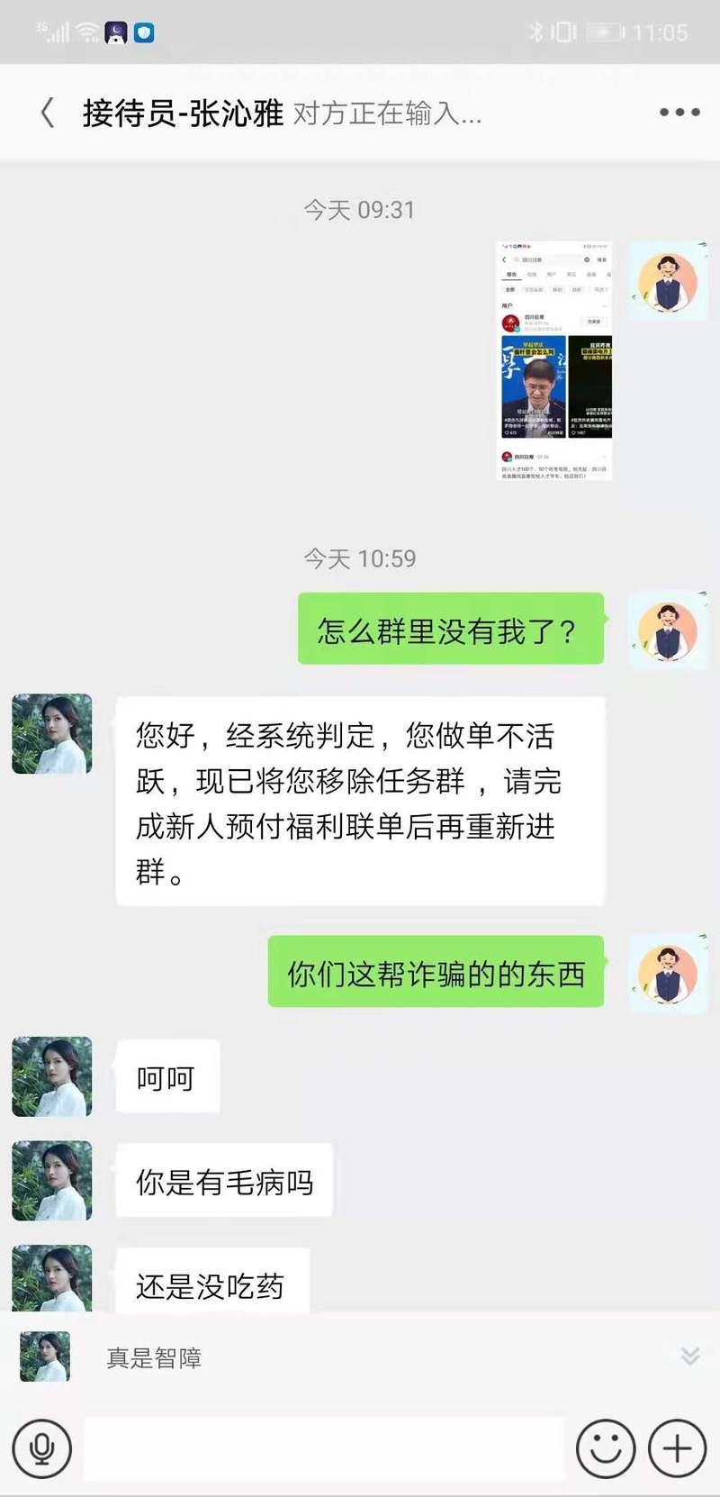双向互动，抖音手动刷走与主动刷人
