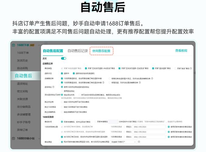 如何在抖音上成功推广低价自助下单平台,避免被恶意播放