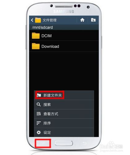 三星S4如何连接电脑,以及如何在电脑与电视之间建立声音连接