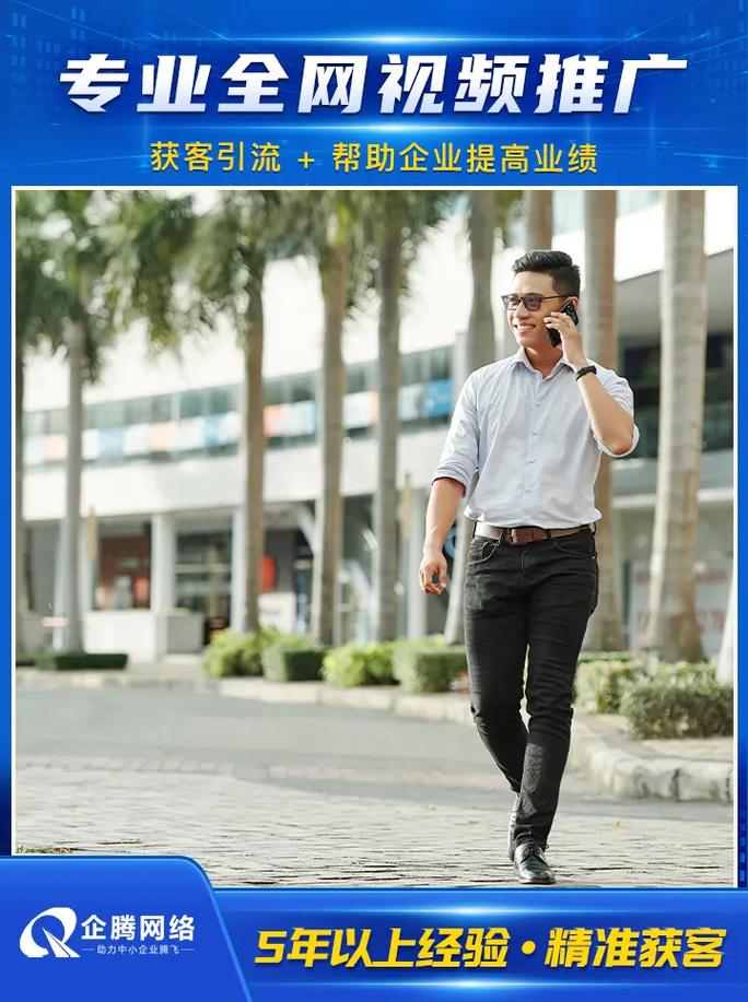 齐齐哈尔网络推广行业,机遇与挑战的双重策略
