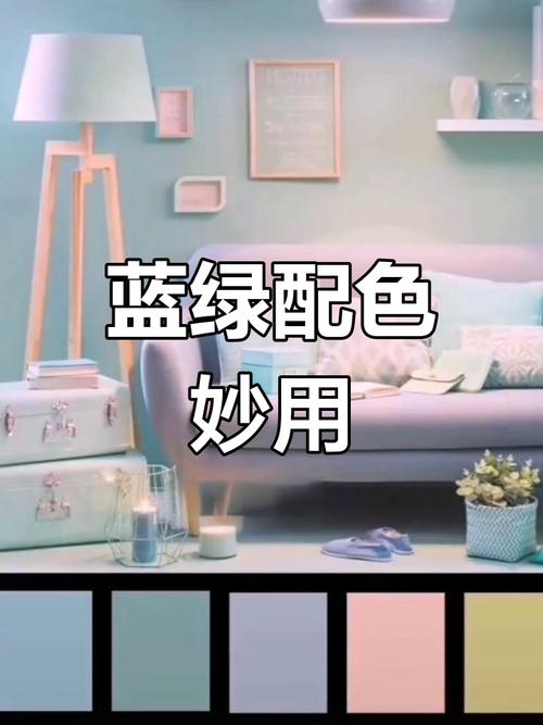 电脑保护色设置指南,蓝色与绿色的完美配合