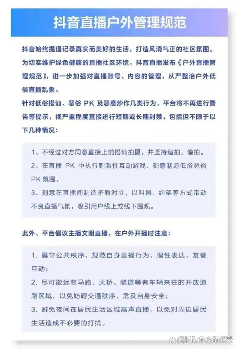 双击来了！抖音、快手双击活动指南