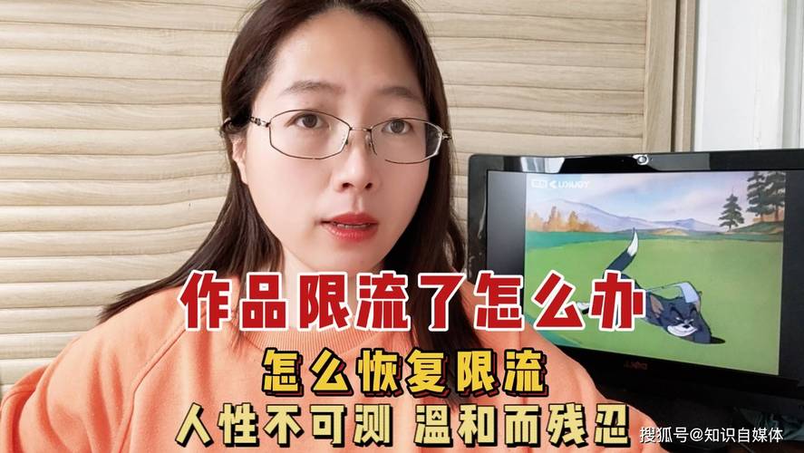 快手作品赞自助平台、抖音花钱播放，ks点赞会限流？如何避免广告被限流？