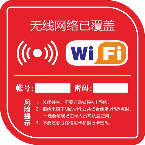 邹门网络指南