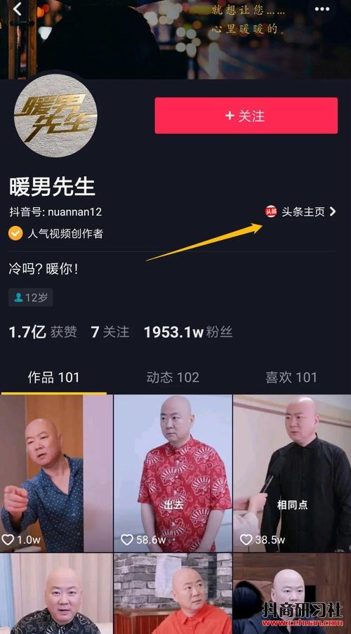 一、抖音浏览量自助下单,如何快速提升观看量