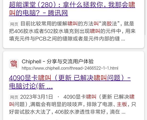识别电脑音箱电流声,避免误解与提升效率