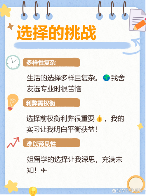 深圳光明区网络公司,选择你的人生方向