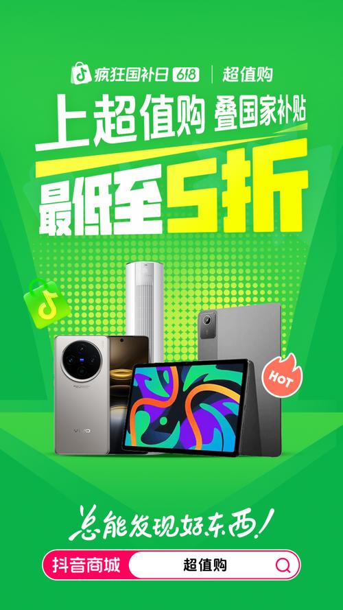 抖音刷屏党必看!代刷低价绝绝子!