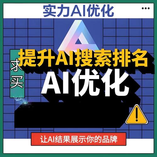 在抖音平台上,高效利用搜索功能成为一种实用的营销技巧。通过精准的搜索优化,可以快速找到所需产品或服务的搜索关键词,从而实现快速上架和销售。以下是一些实用的技巧,帮助你高效利用抖音搜索功能