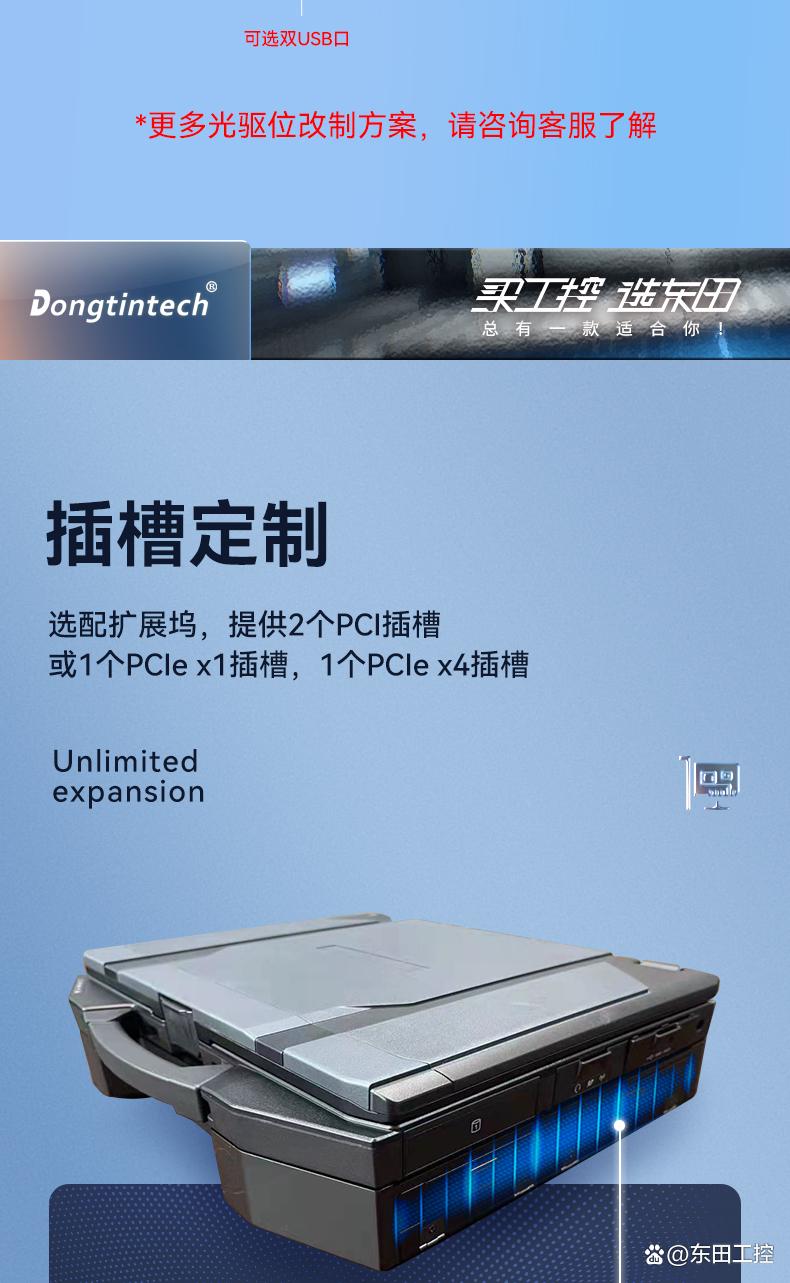 燕山地区电脑福利彩票活动来了!Tech Talk Fun in燕yang