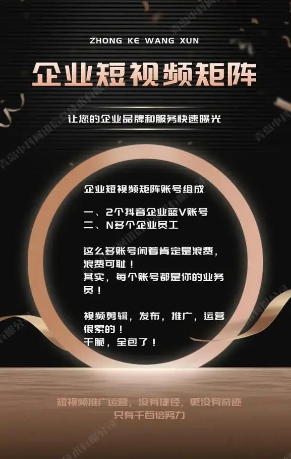 快手秒业务平台,短视频推广的终极指南