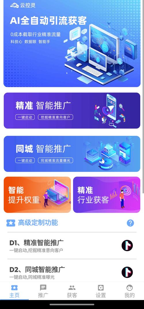 低价刷屏工具推荐,帮助你轻松提升内容曝光度