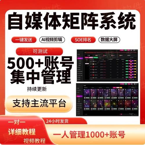 如何高效在抖音上注册账号