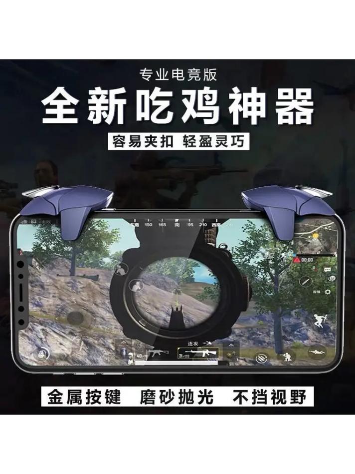吃鸡游戏配置指南,让游戏体验更上一层楼