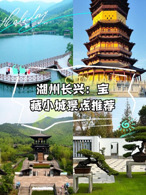 如何有效打造长兴旅游网站