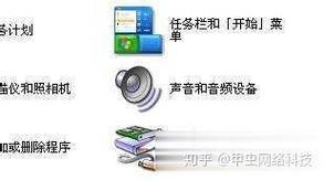 电脑没有小喇叭,为什么你的电脑总是沉默着