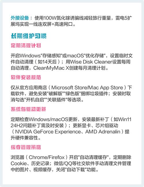 电脑运行慢的原因及解决方法指南