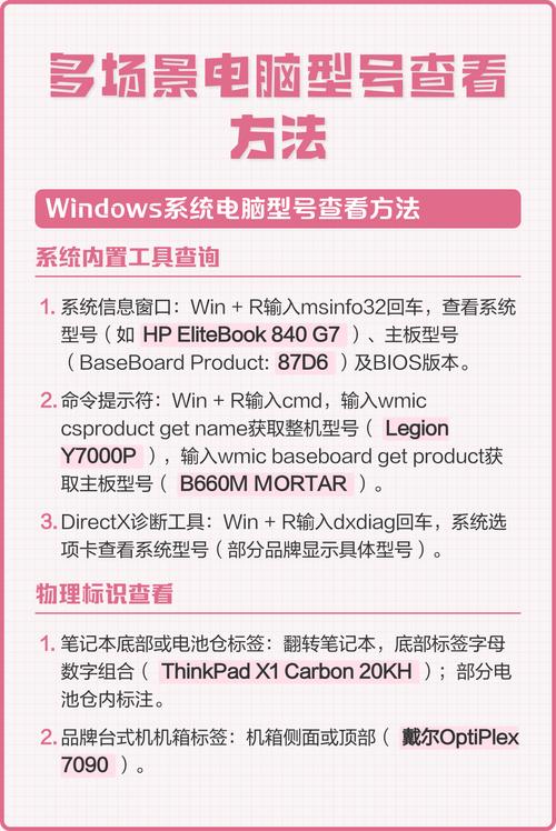 电脑起名指南,高效命名设备,助你轻松上行