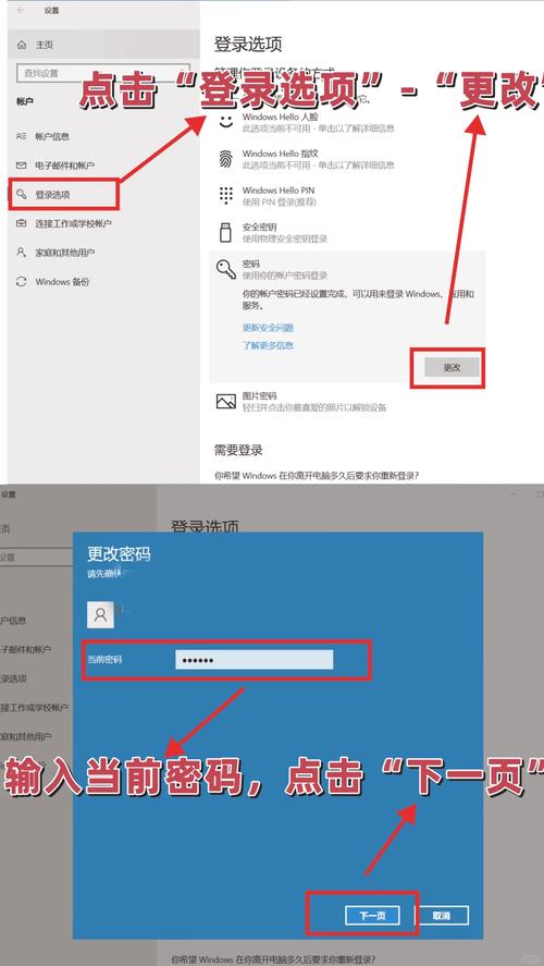 联想平板电脑软件下载与开机密码设置指南