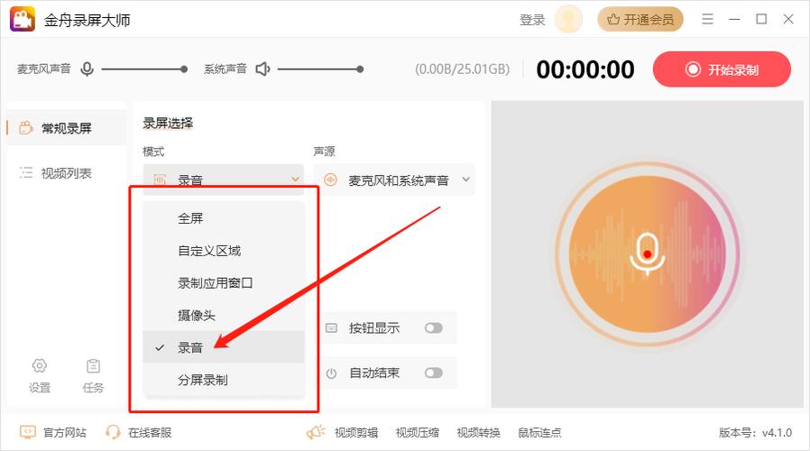 免费铃声下载到电脑，轻松制作专业音频的实用指南