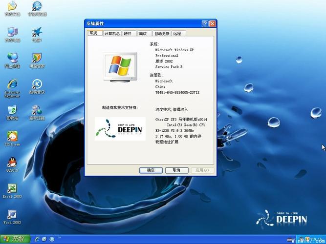 ghostxp sp3电脑,神操作,无限 dollars!