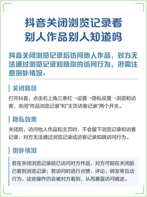 抖音刷浏览量不违法?这些细节你得知道!