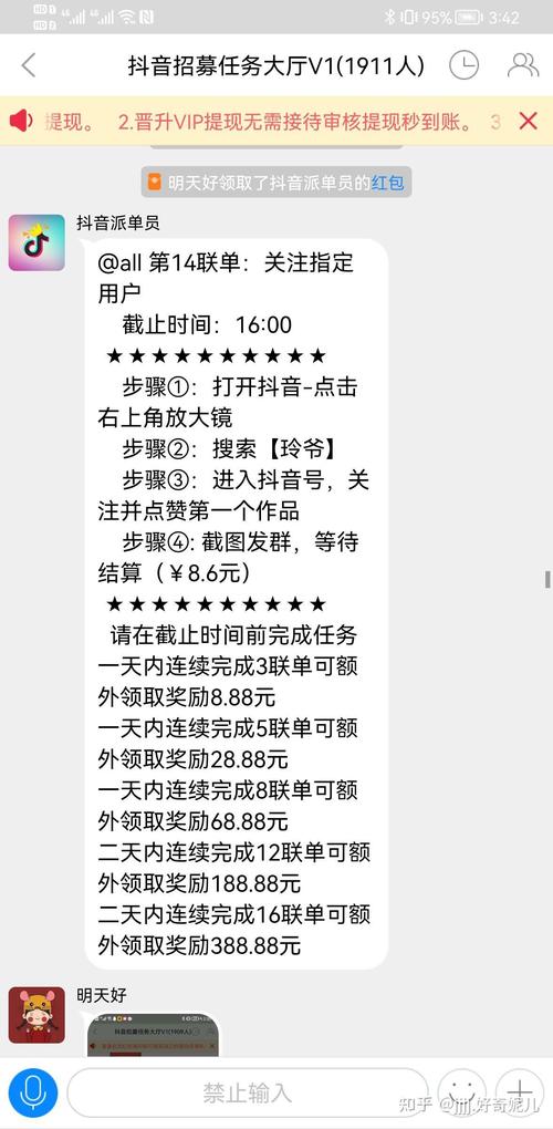 抖音刷浏览量不违法?这些细节你得知道!