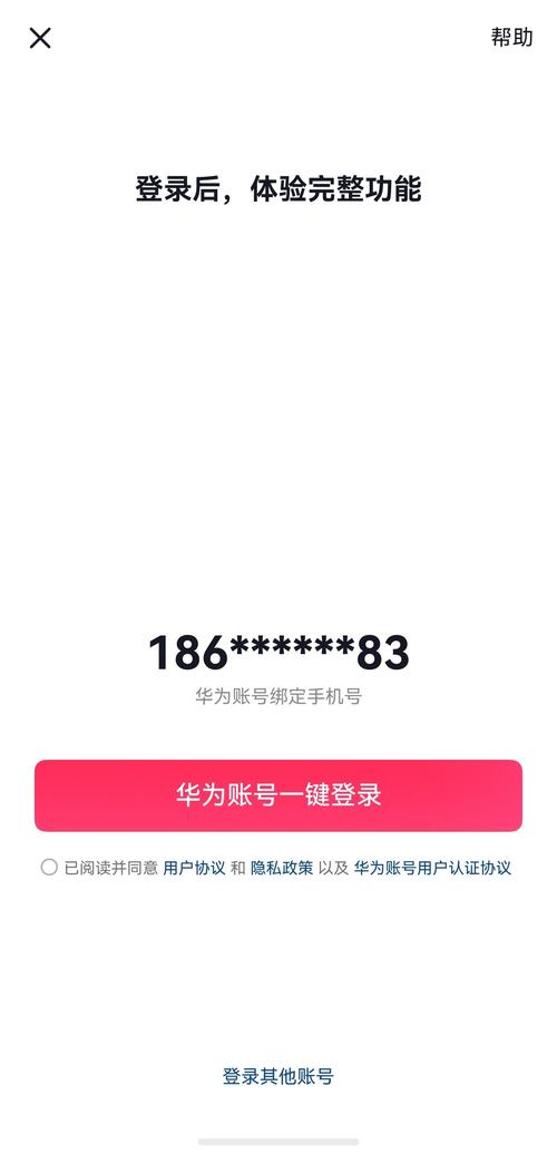 抖音24小时刷赞,轻松享受购物优惠,一种高效便捷的购物方式