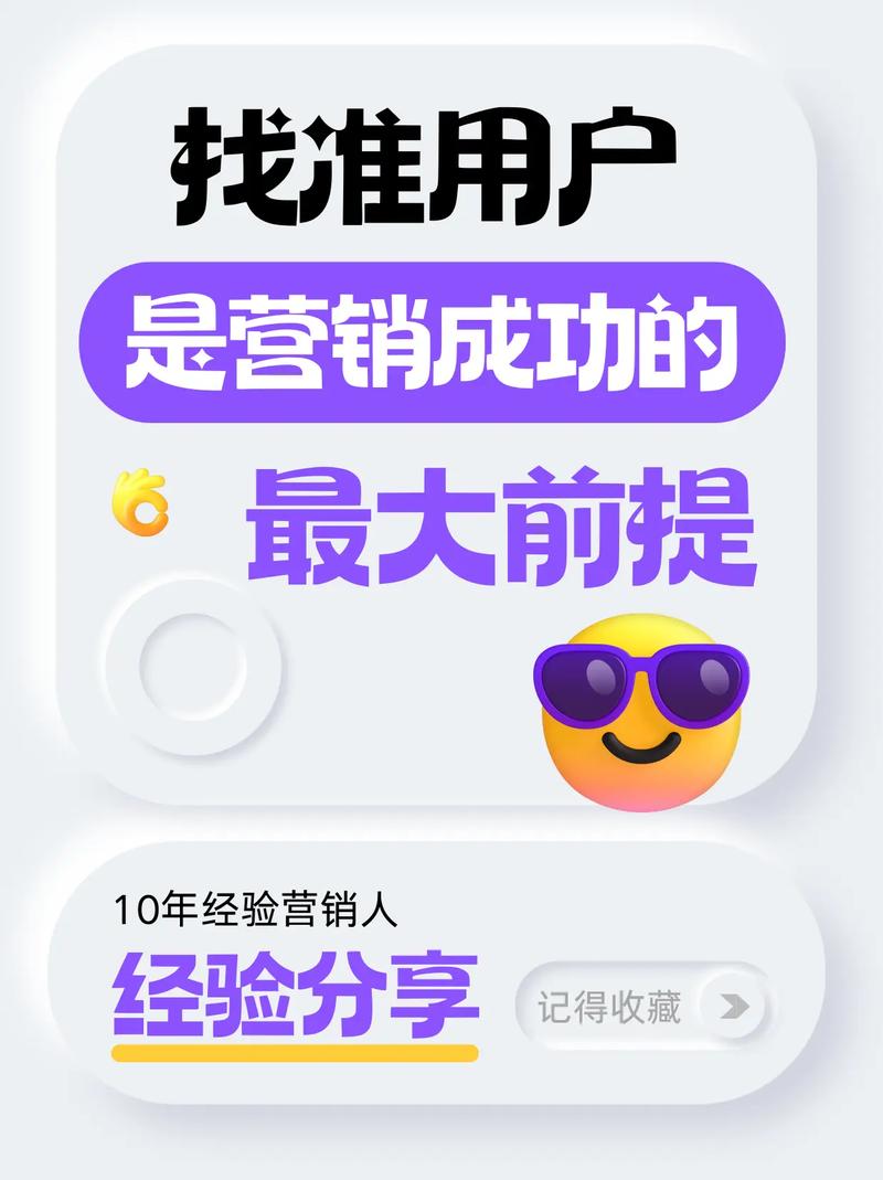 首先，我们需要明确目标，在抖音上获取关注，不仅能帮助我们提升粉丝数量，更能打开更多的流量渠道。通过持续创作高质量的内容，利用平台的算法推荐功能，精准触达目标用户，最终实现内容的快速曝光和转化