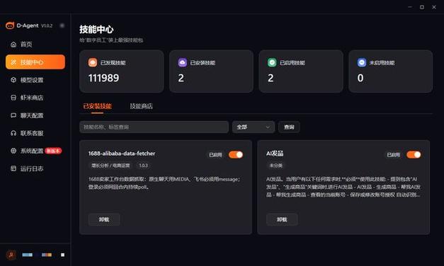 如何高效刷单,抖音快手刷单技巧指南